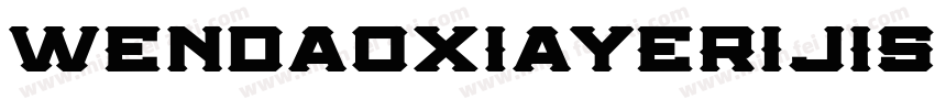 wendaoxiayerijishouxieti Regula字体转换